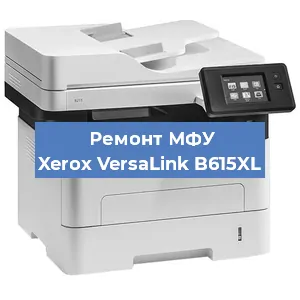 Замена прокладки на МФУ Xerox VersaLink B615XL в Челябинске